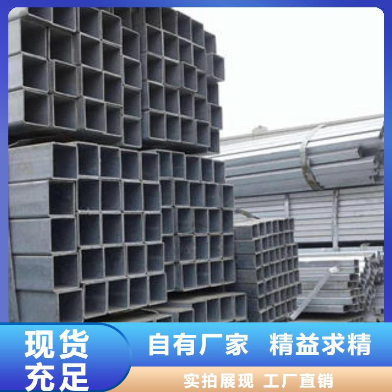 【方管大口徑方管源廠定制】