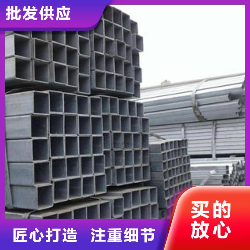 鍍鋅方矩管廠家