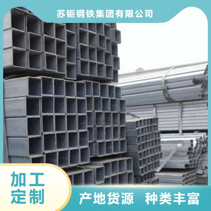 無縫方管生產(chǎn)直銷
