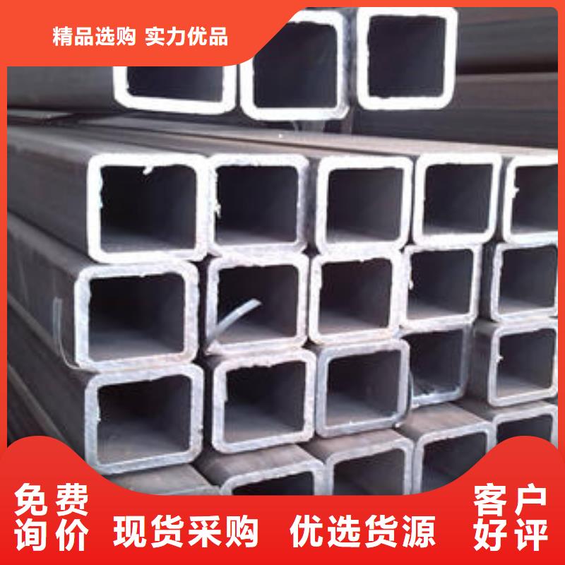 S355J2H無(wú)縫方管收費(fèi)標(biāo)準(zhǔn)