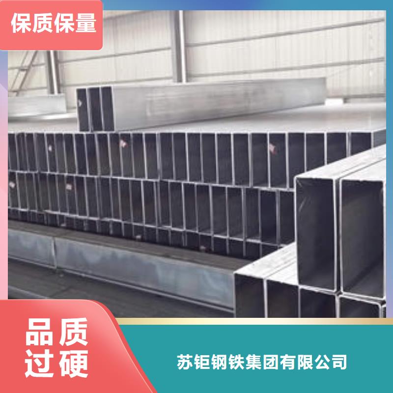 【方管】厚壁方管優(yōu)選廠商