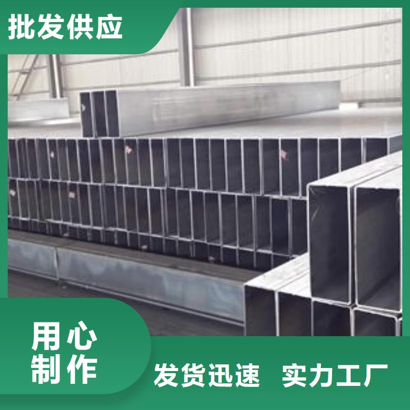 讓胡路區無縫方管生產廠家