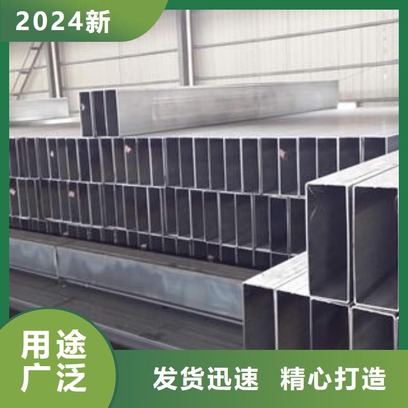 Q345D方管質量好發貨快