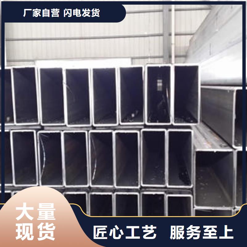 洪江市方管廠家電話