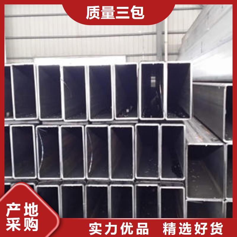 馬爾康矩形方管廠家