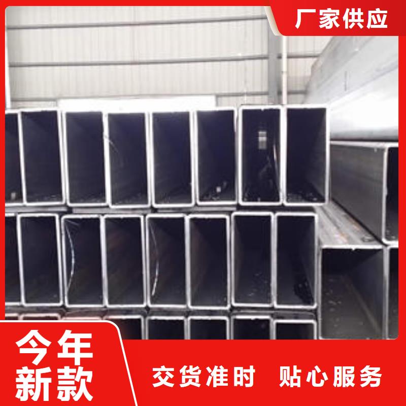 廠家批發(fā)Q355B方管價格優(yōu)惠