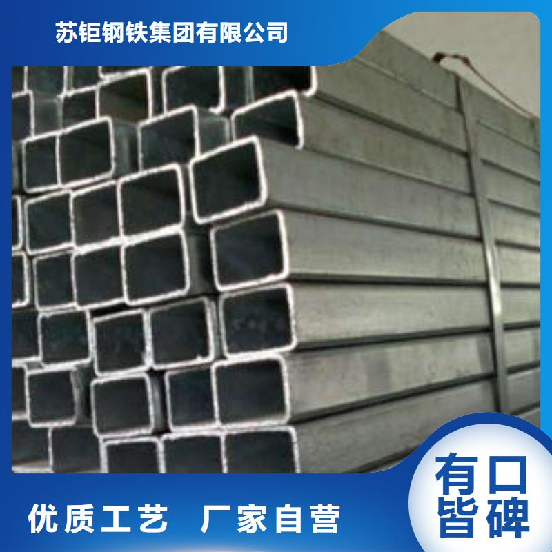 無縫方矩管生產廠家