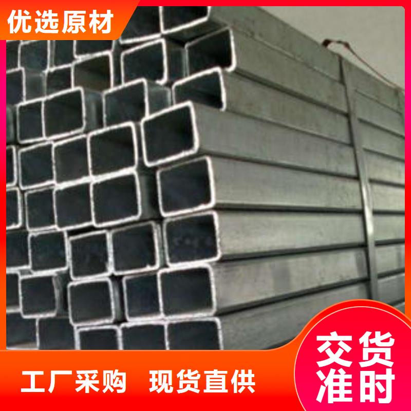 S3550H方管發貨快品質高
