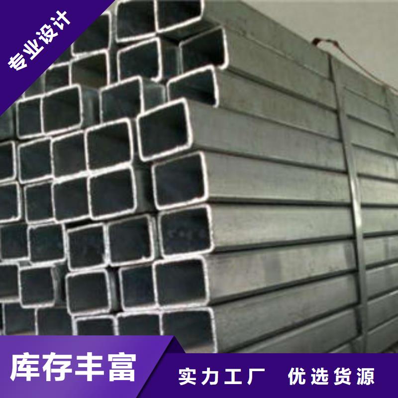 翔安區無縫方矩管廠家聯系電話