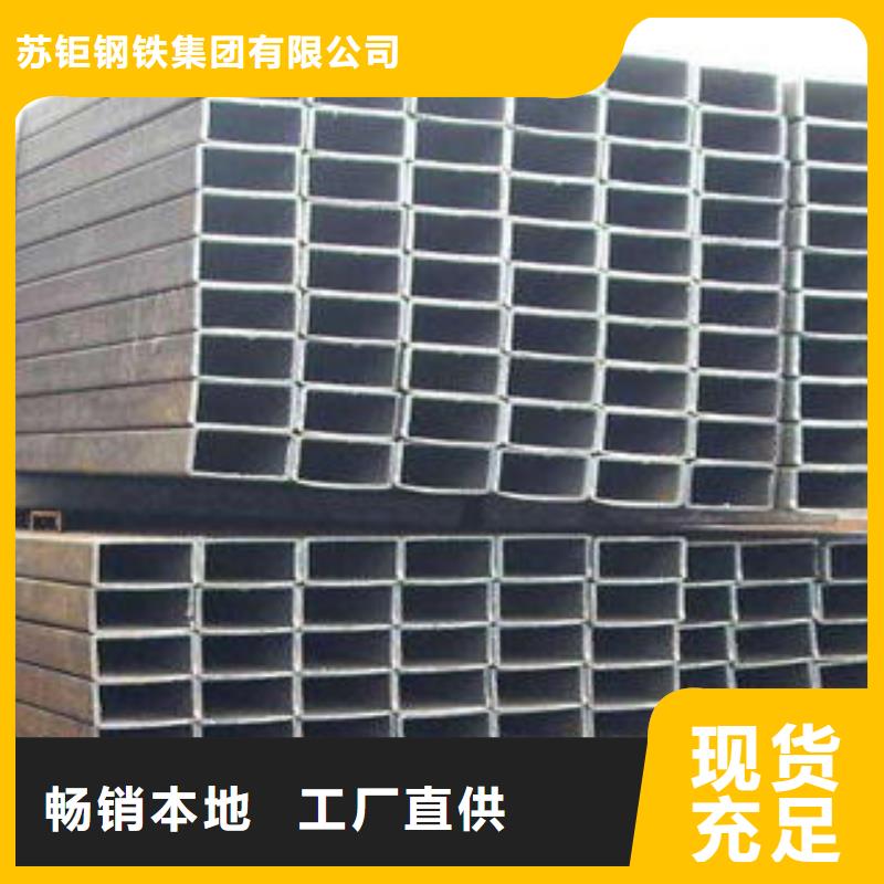 方管鍍鋅方管市場報價