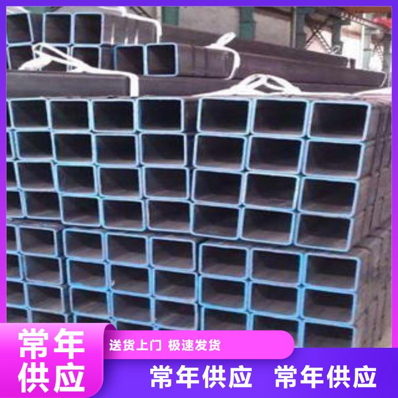 大口径方管视频-清水|甘谷|武威|定西|兰州|庆阳|金昌苏钜大口径方管_ 苏钜钢铁集团(天水市分公司)