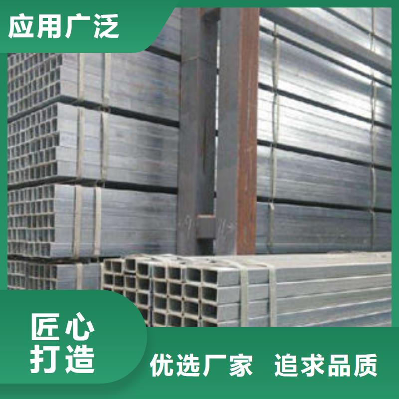 買Q355C無縫方管請(qǐng)到Q355C無縫方管廠家