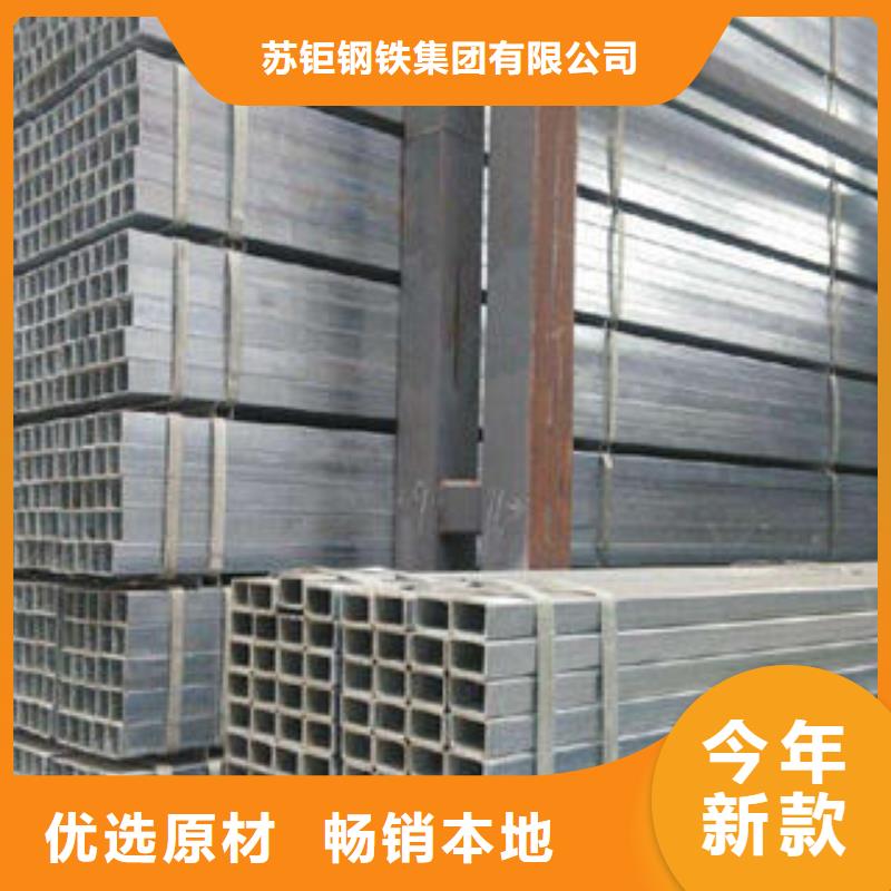 高品质无缝方管供应商