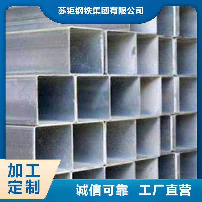 Q355B方管優(yōu)質(zhì)生產(chǎn)廠家