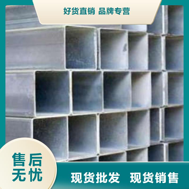 Q345D方管實體廠家-放心選購