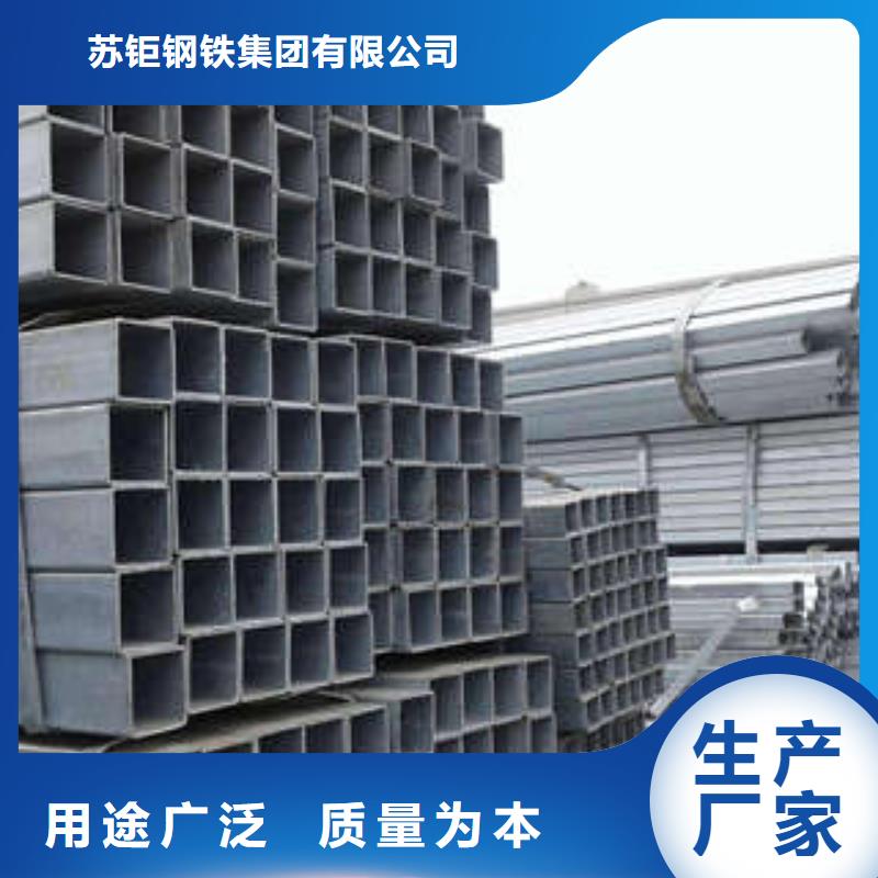 方管廠家