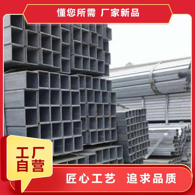 西塞山區(qū)無(wú)縫方矩管廠家