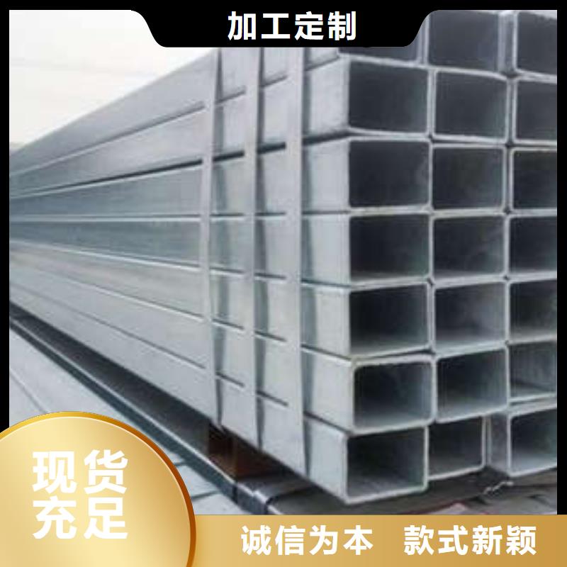安寧區厚壁方管廠家