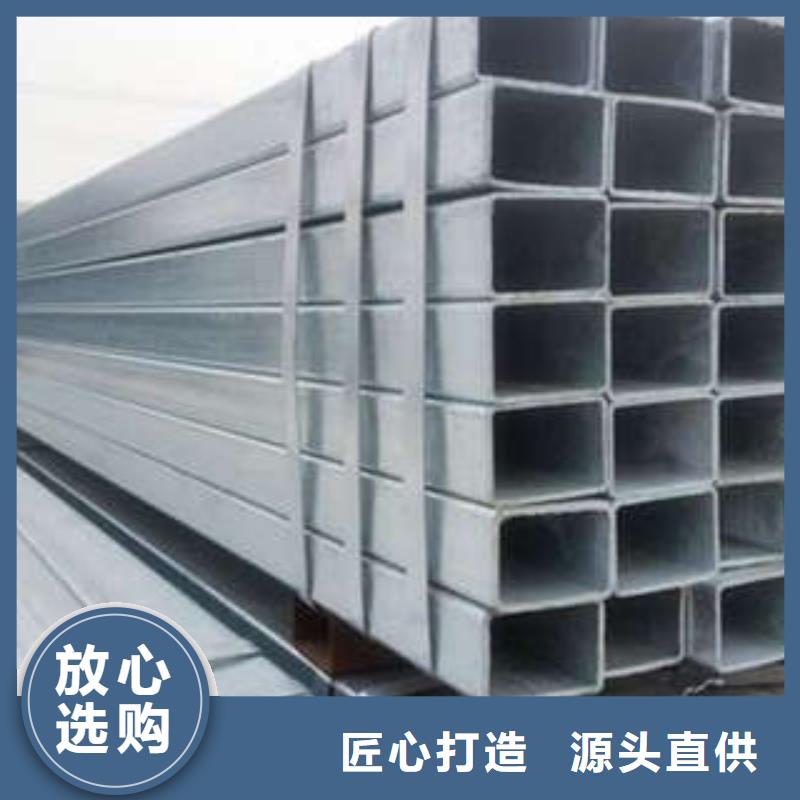 S275J0H無(wú)縫方管訂制