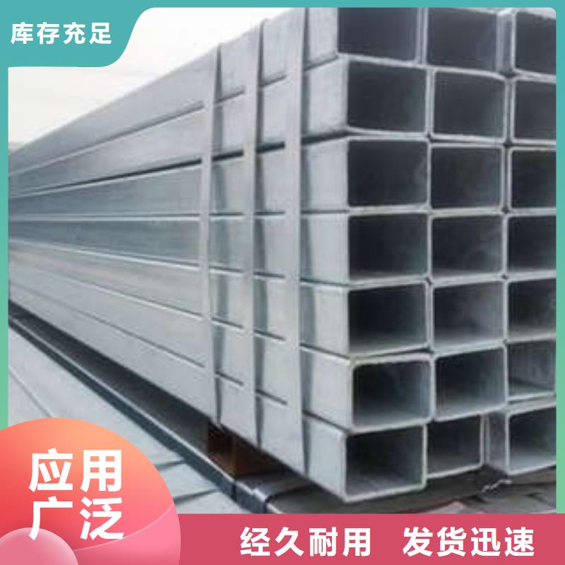 Q355B方管優(yōu)質(zhì)生產(chǎn)廠家