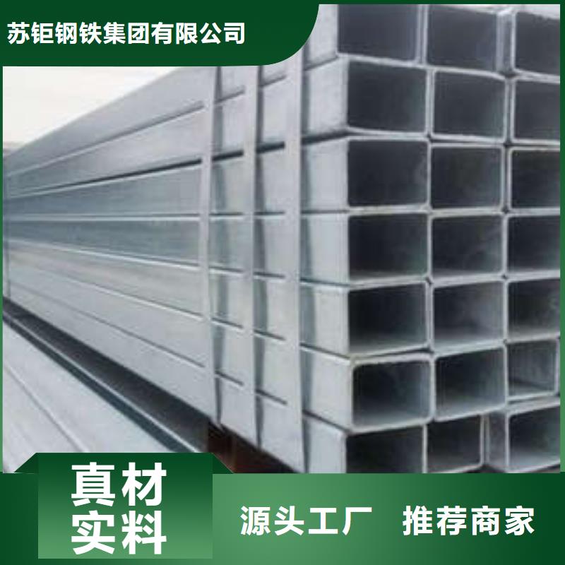 性價比高的S275J0H方管銷售廠家