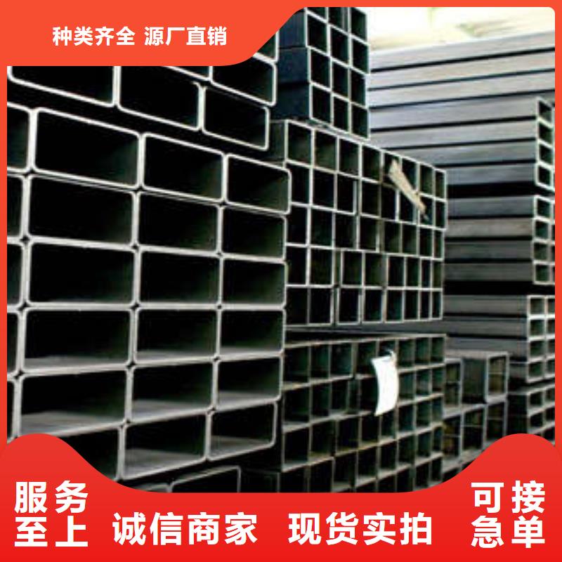 大口径方管视频-大口径方管|河南省漯河市|召陵|源汇|平顶山|商丘|开封|焦作|许昌