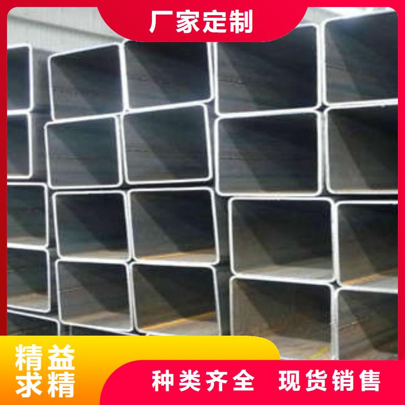 【方管】-鍍鋅方管放心得選擇