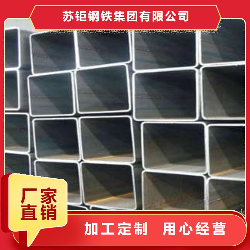 無縫方矩管歡迎咨詢訂購