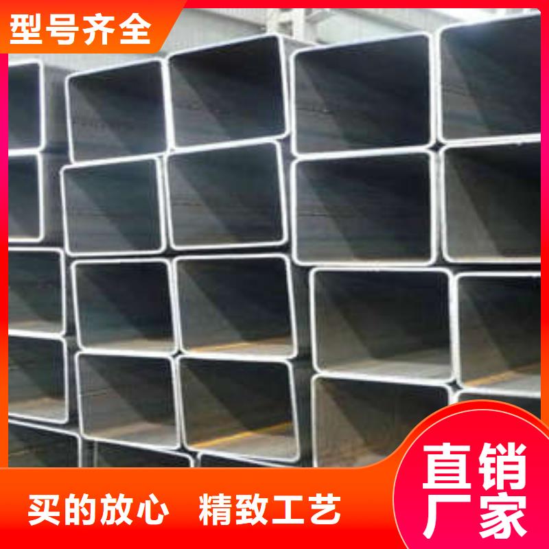 【方管】-鍍鋅方管放心得選擇