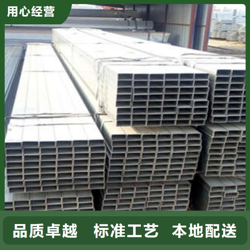 方管-無(wú)縫方管產(chǎn)品細(xì)節(jié)
