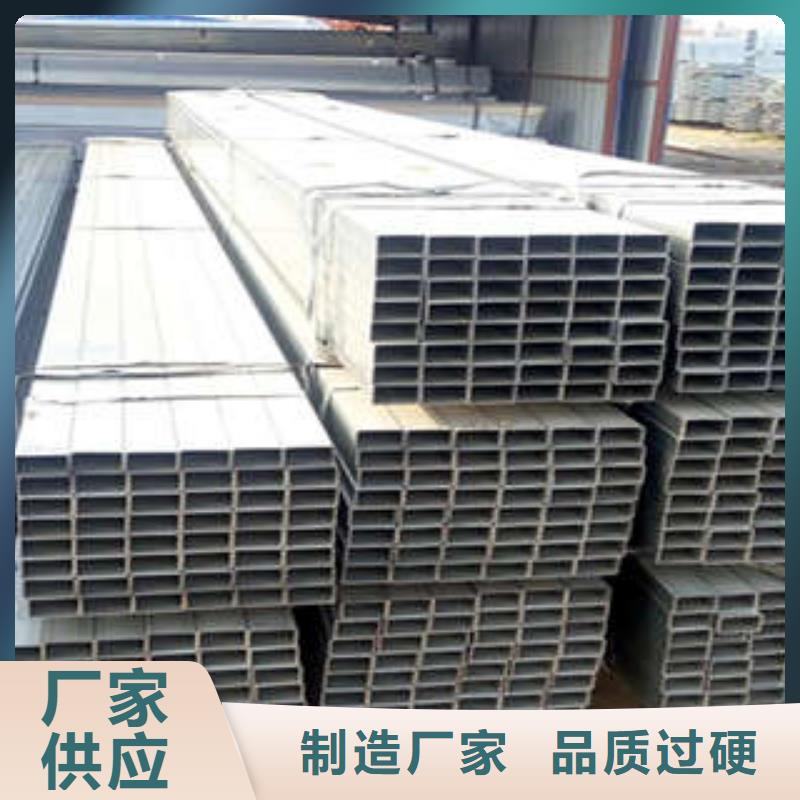 方管Q235B方管質(zhì)量安心