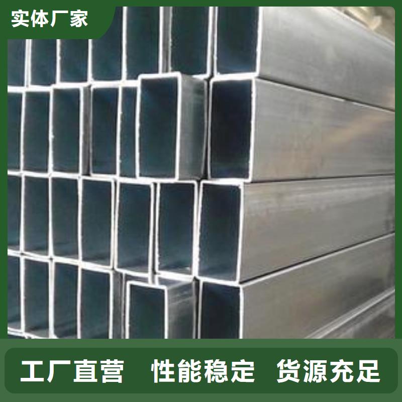 矩形管方管支持批發零售