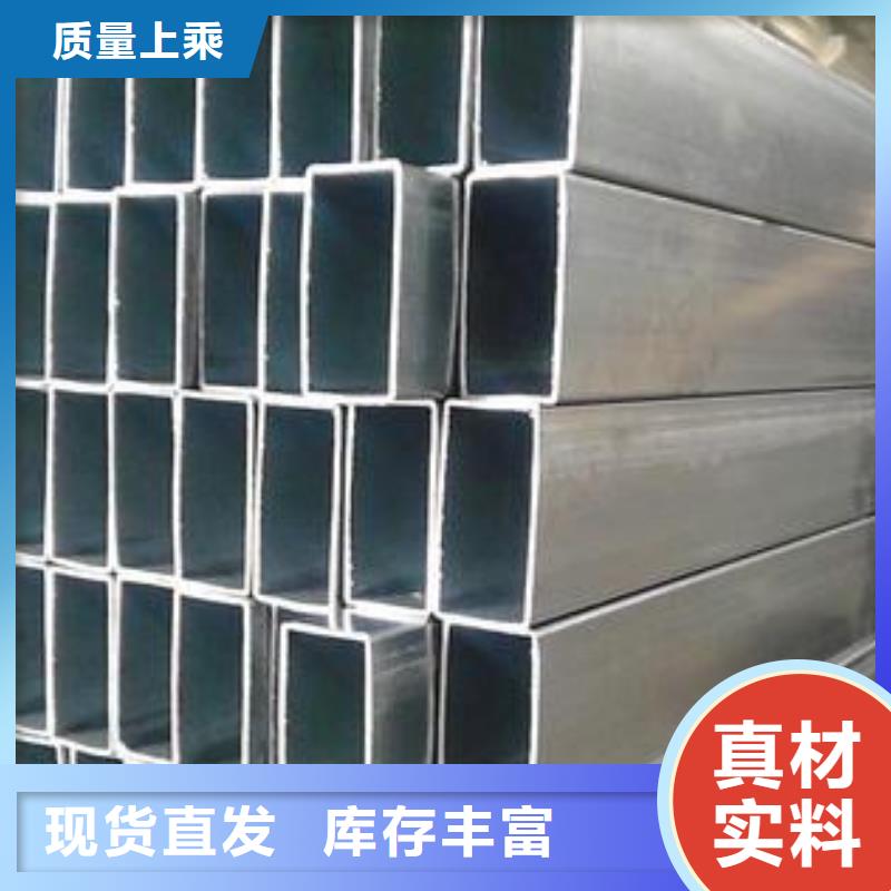 矩形管无缝方管全新升级品质保障