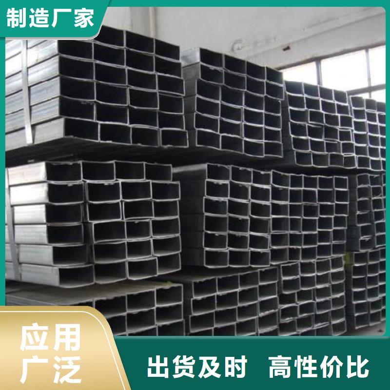矩形管方管支持批發零售
