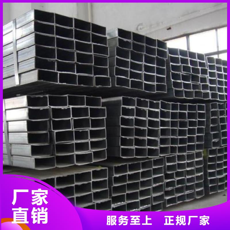 【矩形管厚壁方管現貨】