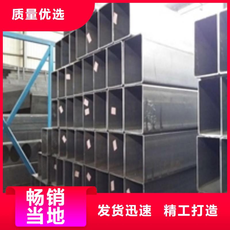 矩形管-方管供应商