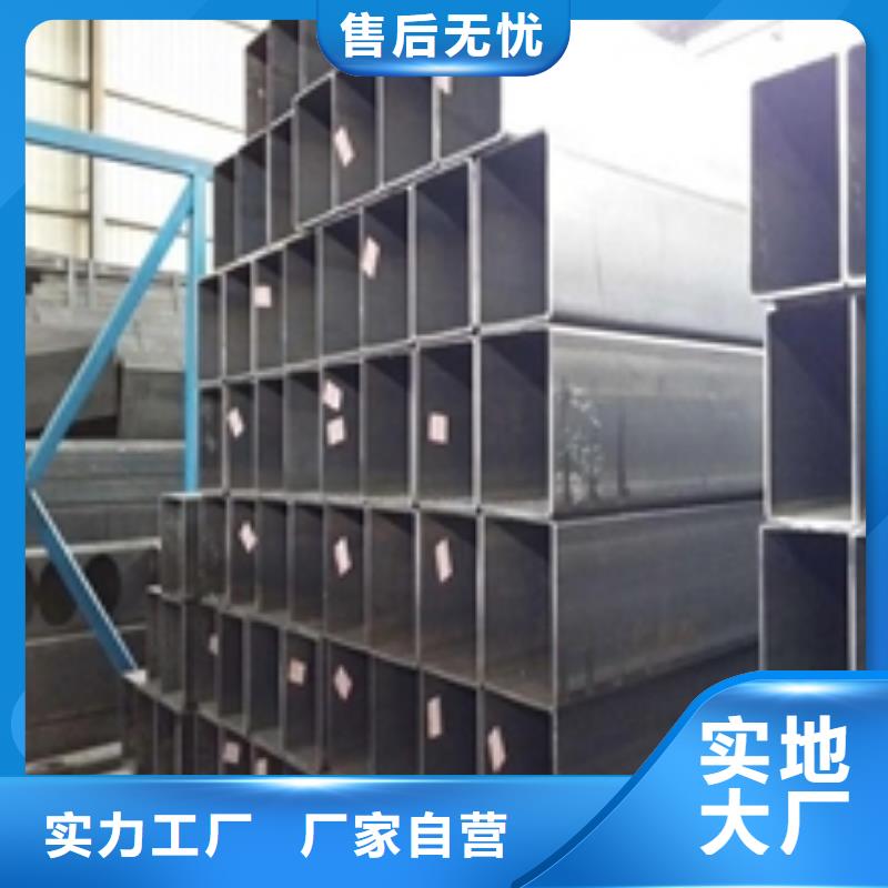矩形管【厚壁方管】廠家直發(fā)
