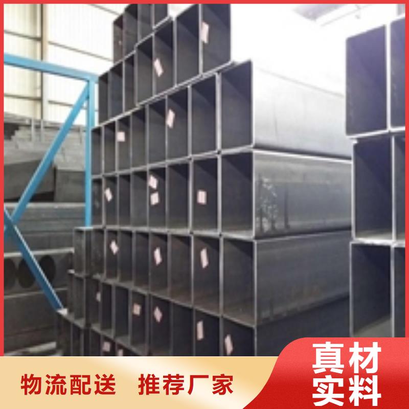 【矩形管】無縫方管商家直供
