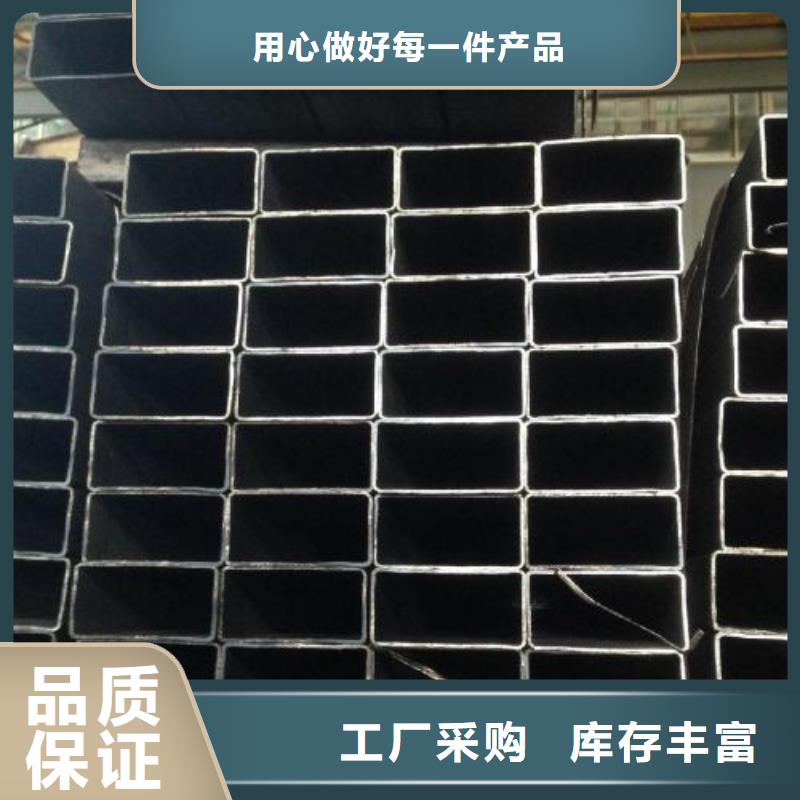矩形管冷轧方管一站式服务