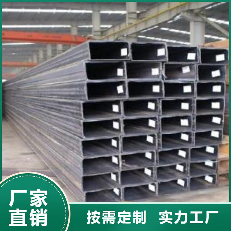 矩形管厚壁方管實體廠家
