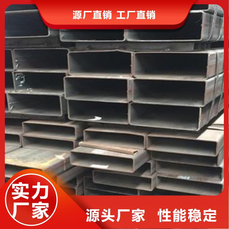 矩形管-【Q345D方管】質量安心