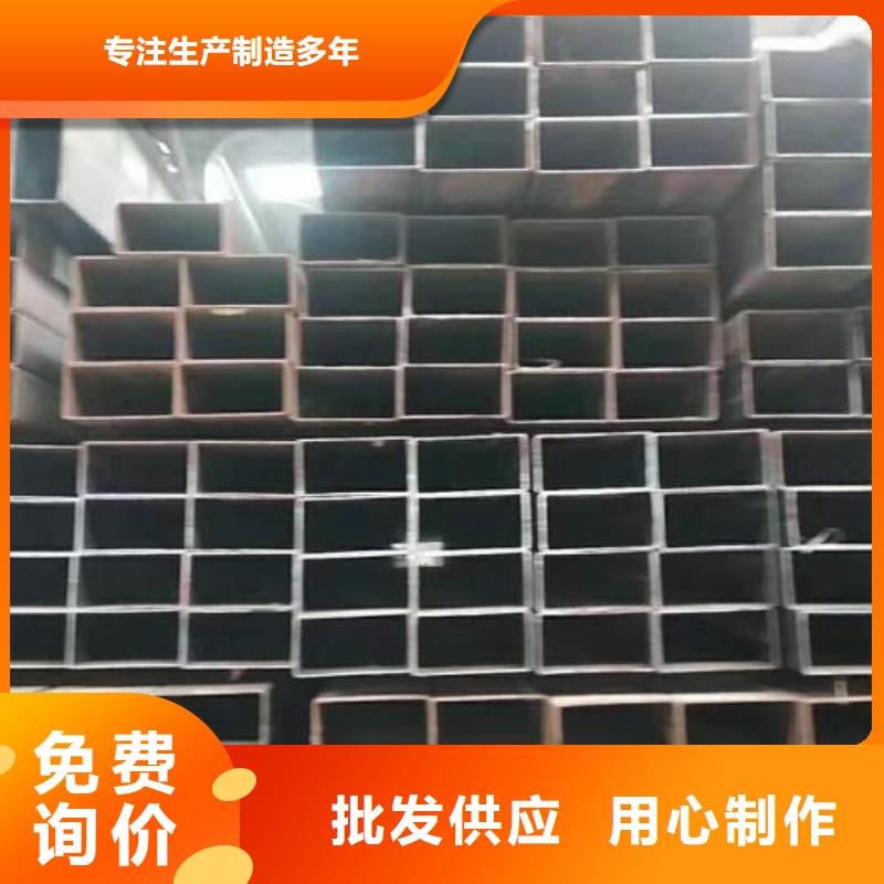 【矩形管,厚壁方管支持大小批量采購(gòu)】