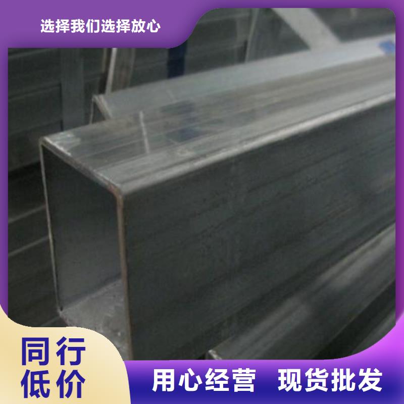 矩形管无缝方管全新升级品质保障