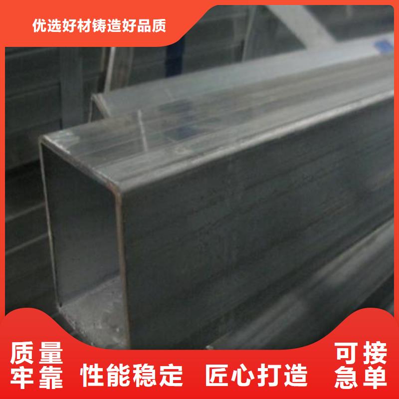 矩形管镀锌方管优势