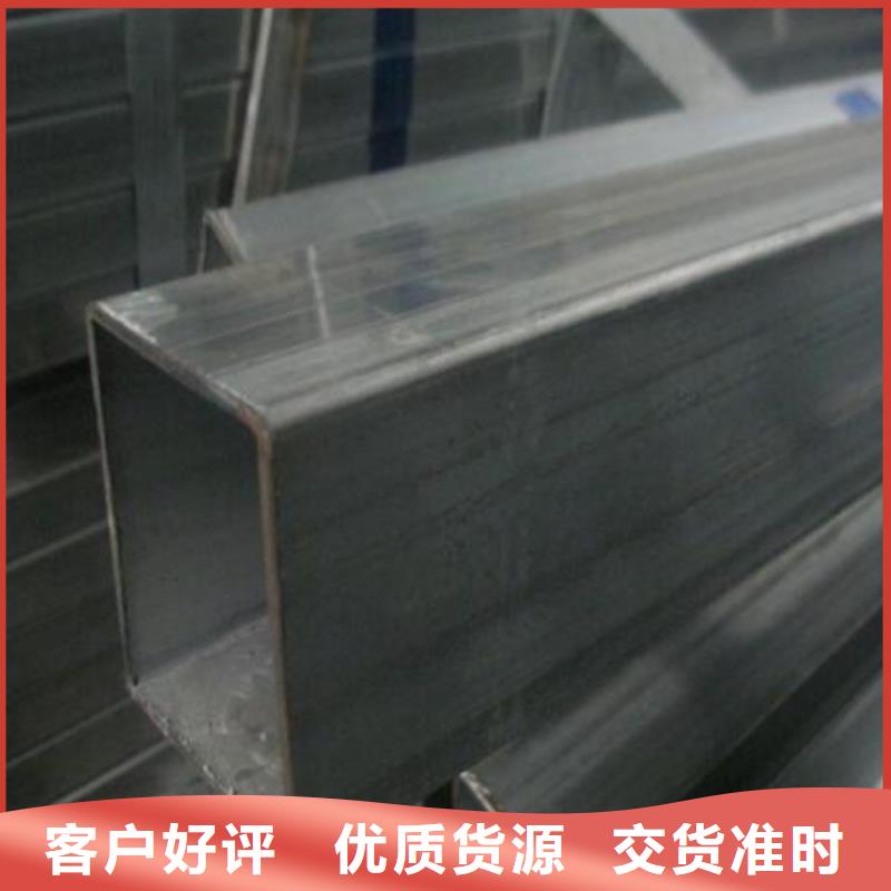 矩形管,無縫方管嚴選材質