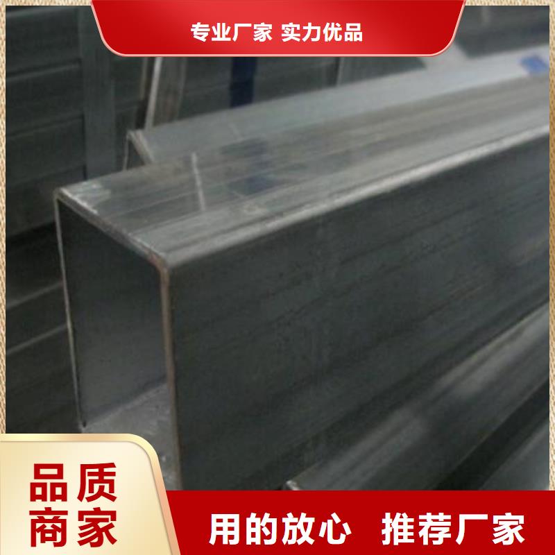 矩形管,厚壁方管現貨直發