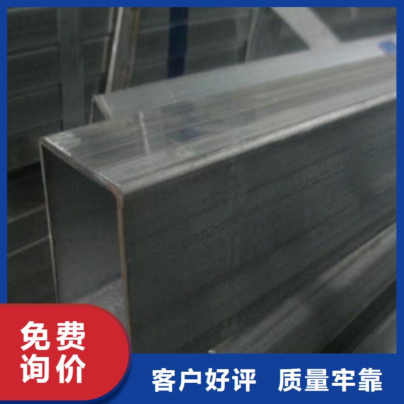 矩形管厚壁方管品质服务诚信为本