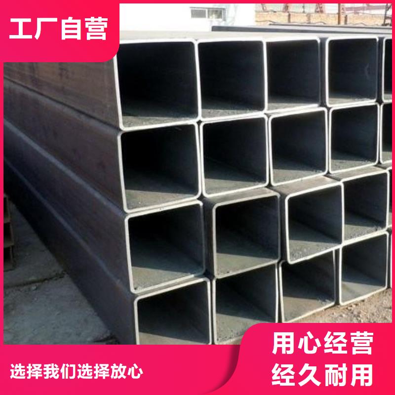 矩形管方矩管質(zhì)優(yōu)價保