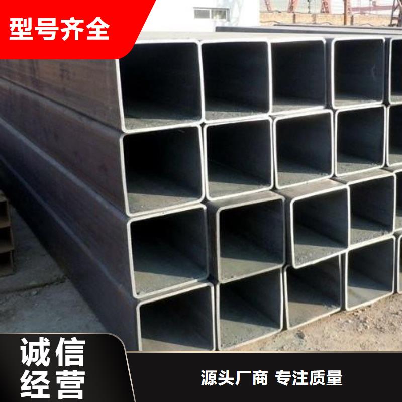 矩形管大口徑方管敢與同行比質量