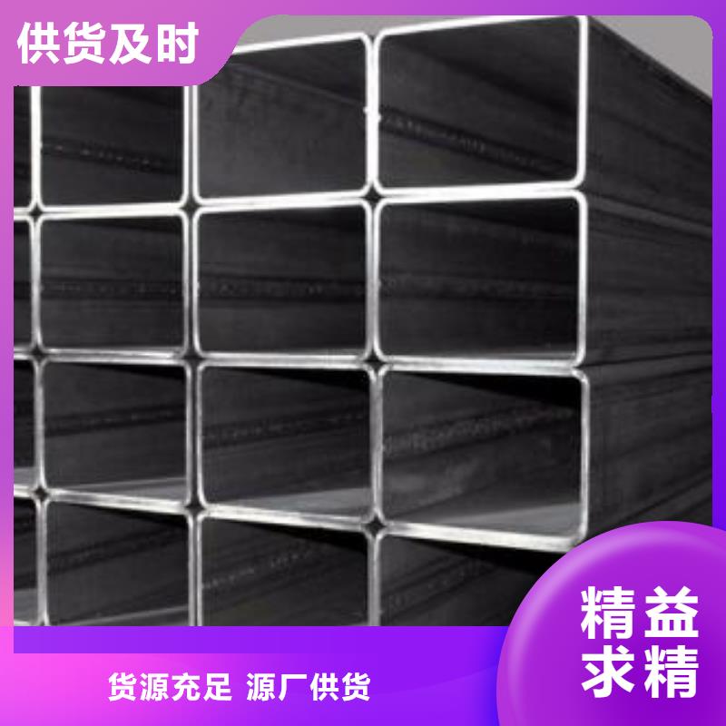 大口径方管视频-大口径方管_四川省巴中市市场覆盖平昌|巴州|绵阳|泸州|广安|南充等